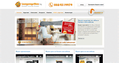 Desktop Screenshot of languagebox.bg